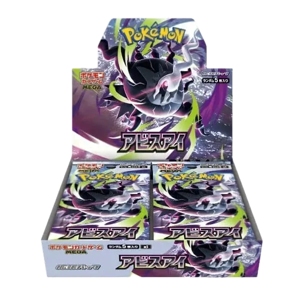 Caja de Abyss Eye (M5)